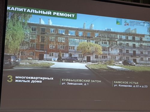 Сразу три схода граждан прошли 14 августа
