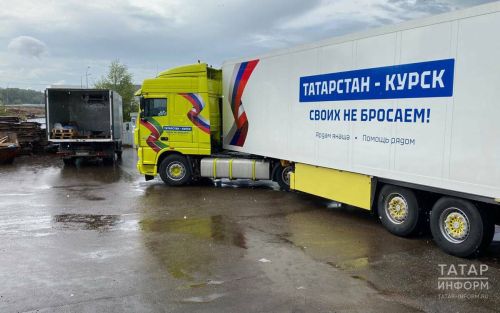 Татарстан передал 60 тонн гуманитарного груза в Курск