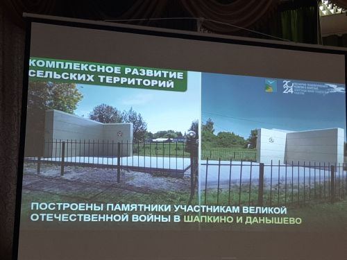 Сразу три схода граждан прошли 14 августа