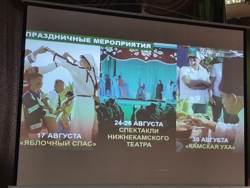 Сразу три схода граждан прошли 14 августа