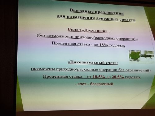 Сразу три схода граждан прошли 14 августа