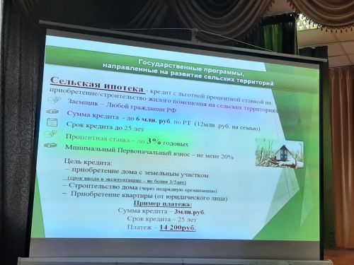 Сразу три схода граждан прошли 14 августа