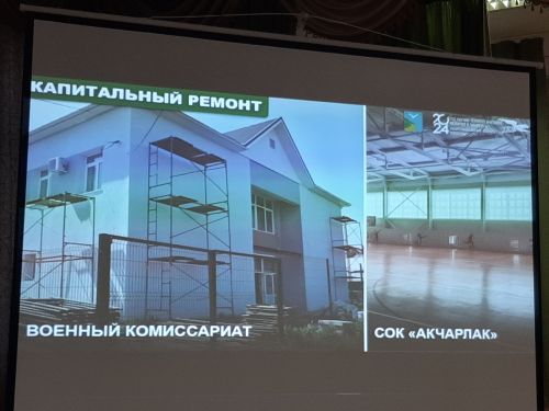 Сразу три схода граждан прошли 14 августа