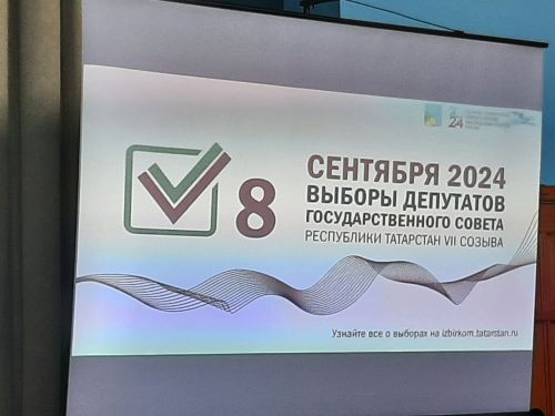 Сразу три схода граждан прошли 14 августа