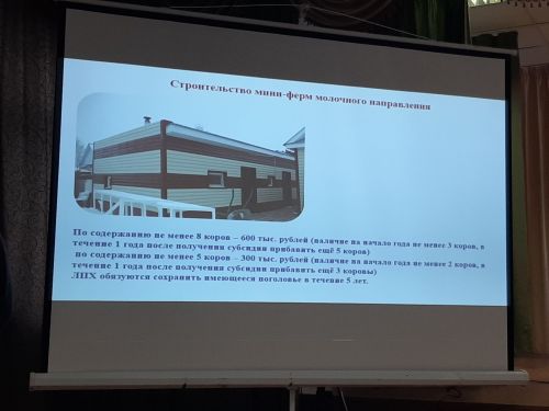 Сразу три схода граждан прошли 14 августа