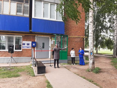 Почтовое отделение открылось после ремонта в Куйбышевском Затоне