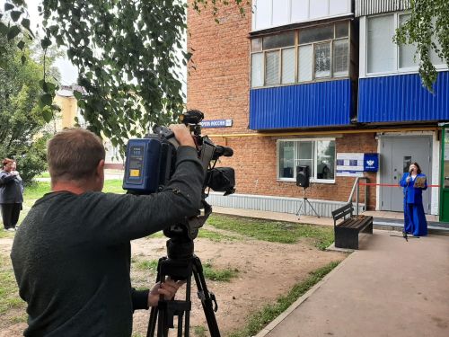 Почтовое отделение открылось после ремонта в Куйбышевском Затоне