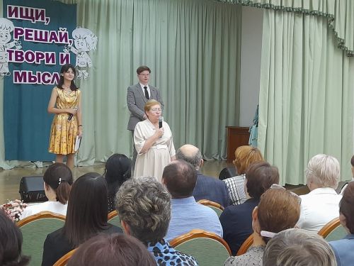 Камскоустьинские учителя подводят итоги учебного года
