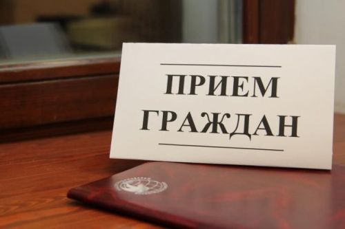 Прием граждан пройдет в Буинске