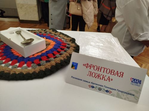 На сцене сияла талантами Жемчужина Татарстана