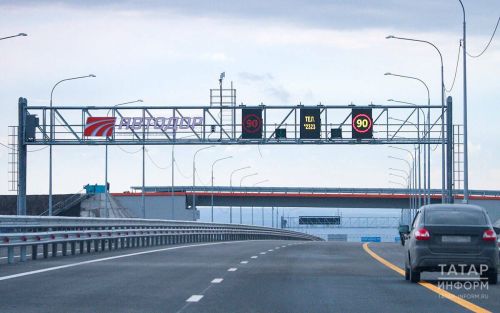 Оплатить проезд по трассе М12 теперь можно на госуслугах