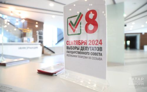 Татарстанцы могут выиграть IPhone или Lada Vesta за семейное фото на выборах