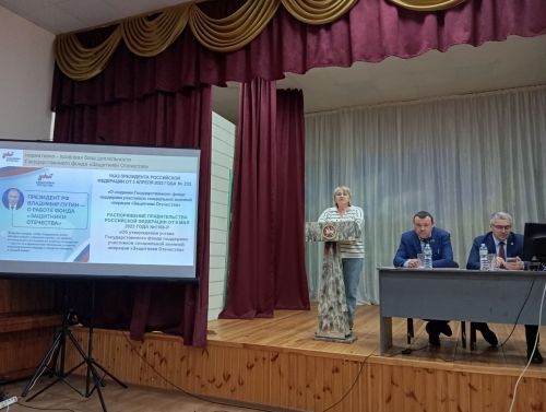 Жители района попались на уловки мошенников