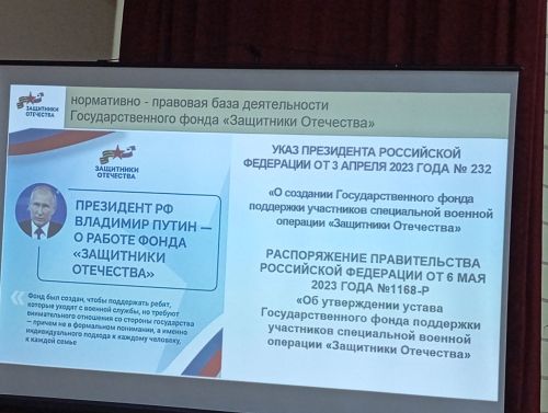 Жители района попались на уловки мошенников