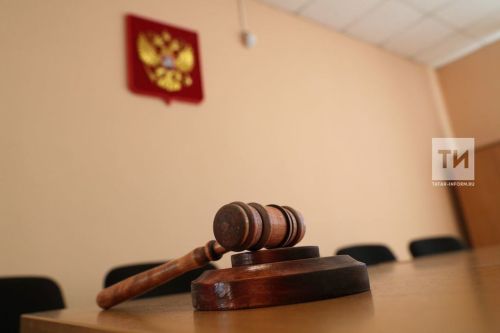 Татарстанский суд рассматривает уголовное дело в отношении 14-летней девочки