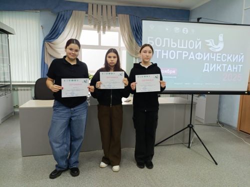 Проект, помогающий оценить культурное наследие и традиции нашего народа