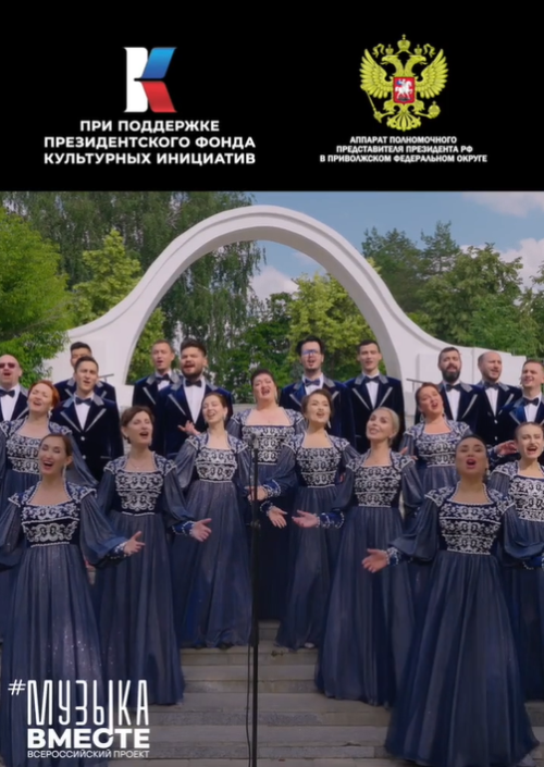 Завершились съемки музыкального клипа на песню «Как молоды мы были» проекта #МУЗЫКАВМЕСТЕ