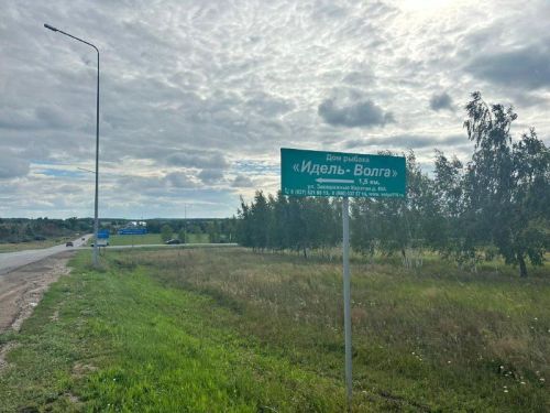 Имена в названии имеют 358 населенных пунктов России