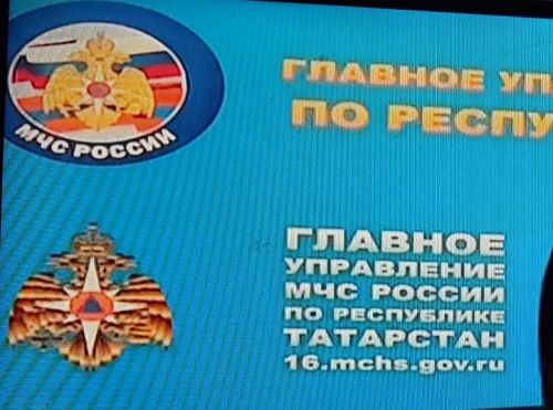 Камскоустьинцев предупреждают о важности установки АПИ