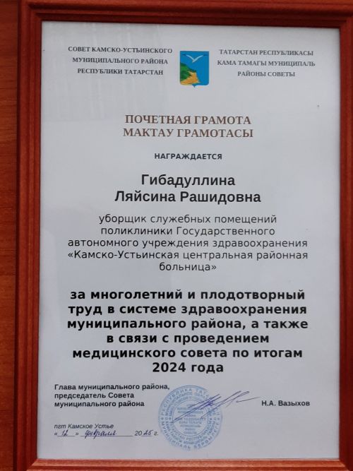 19 человек с онкологией выявлено за год во время диспансеризаци