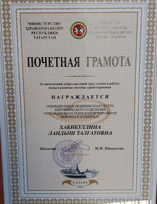 19 человек с онкологией выявлено за год во время диспансеризаци