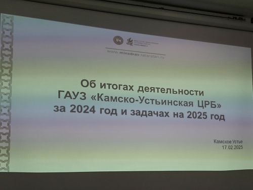 19 человек с онкологией выявлено за год во время диспансеризаци