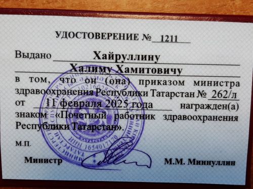 19 человек с онкологией выявлено за год во время диспансеризаци