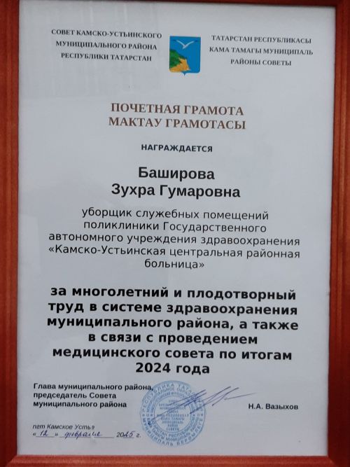 19 человек с онкологией выявлено за год во время диспансеризаци