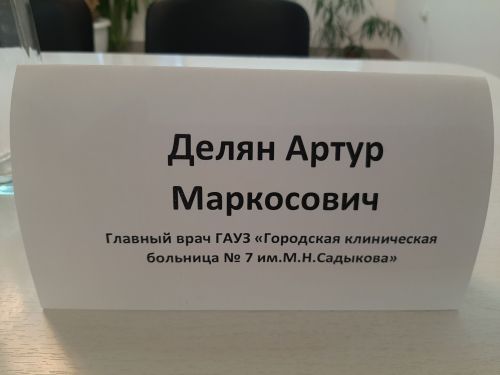 19 человек с онкологией выявлено за год во время диспансеризаци