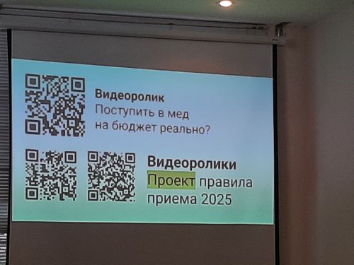 В Камско-Устьинской ЦРБ прошел День открытых дверей