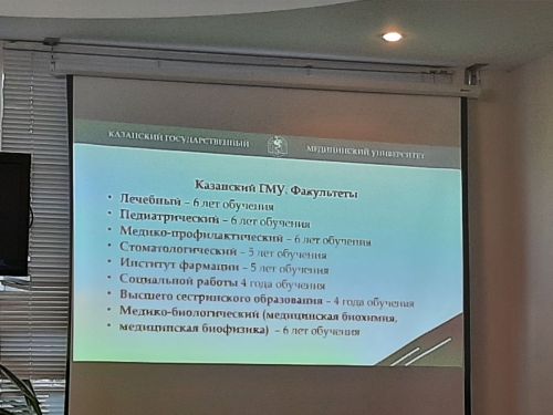 В Камско-Устьинской ЦРБ прошел День открытых дверей