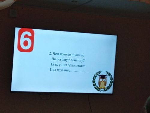 Ученики музыкальной школы показали свои знания