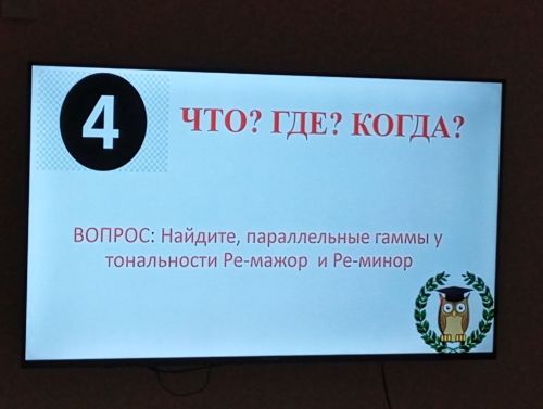Ученики музыкальной школы показали свои знания
