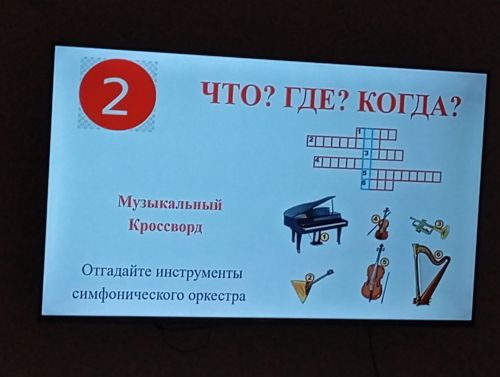 Ученики музыкальной школы показали свои знания