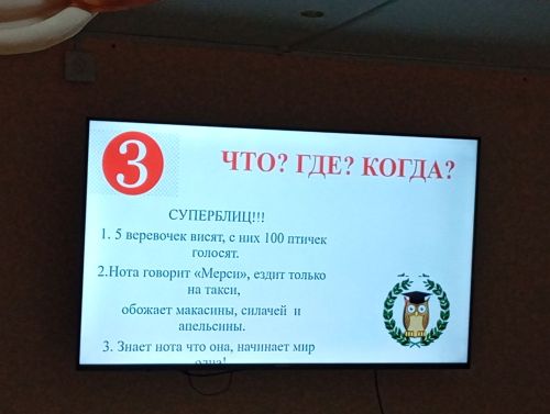 Ученики музыкальной школы показали свои знания