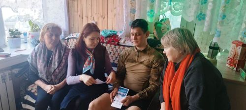 Главная задача – помочь и поддержать