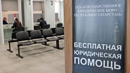 Камско-Устьинский район посетит Госюрбюро Татарстана