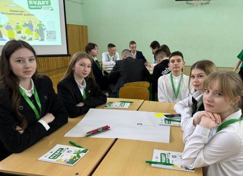 В Камском Устье прошел экологический форум «Будет чисто»