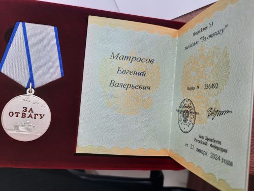 Камскоустьинцу вручили боевую награду