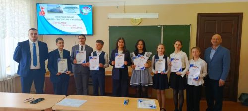 Камскоустьинские школьники отличились на межрегиональной конференции