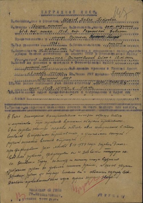 Ушел на фронт в 17 лет, остался в памяти молодым и веселым