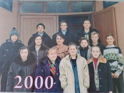 Соболезнование