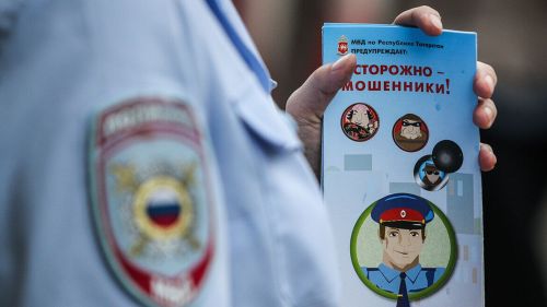 На «Госуслугах» запустили сервис для защиты от мошенников