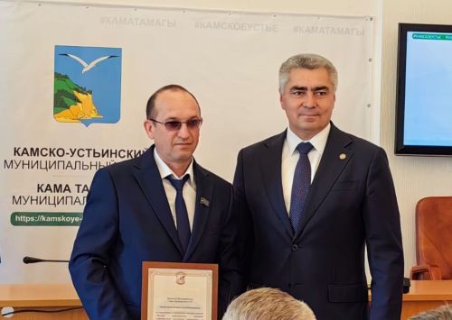 Отмечен за заслуги