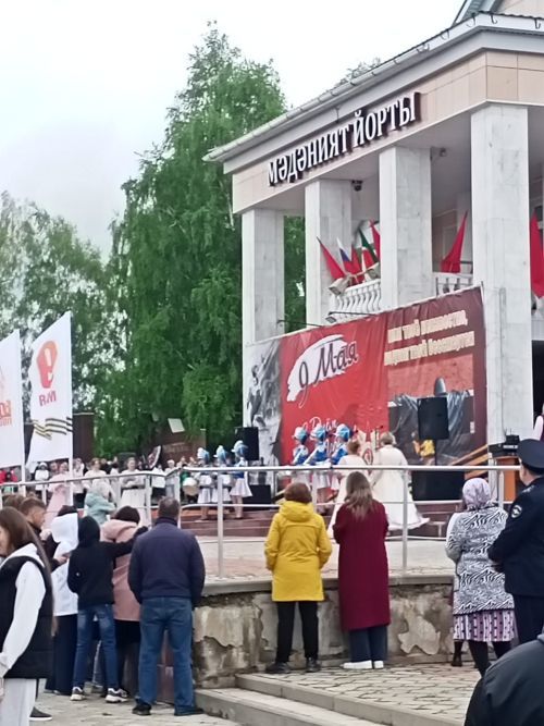 Концерт Победы: Россия была, Россия есть и Россия будет!