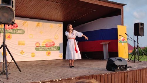 Отмечаем День России: праздничный концерт в парке им. Туфана Миннуллина