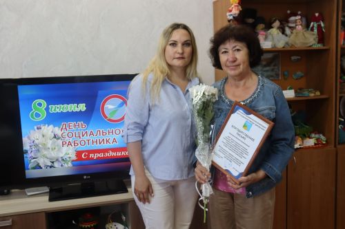 Социальных работников Камско-Устьинского района поздравили с профессиональным праздником