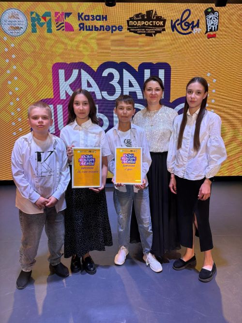 Команда Камско-Устьинского района выступила в четвертьфинале татарской лиги КВН «Әйдә ШаяРТ»