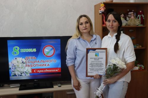 Социальных работников Камско-Устьинского района поздравили с профессиональным праздником