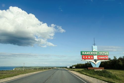 39 жителей Камско-Устьинского района получили бесплатное санаторно-курортное лечение